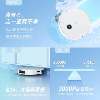 ECOVACS 科沃斯 YDVN11 扫地机器人扫拖一体机 K8