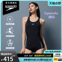 SPEEDO 速比涛 电气矩阵黑标4.0系列 女式连体泳衣 815824H723