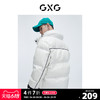 GXG男装21年冬季新品商场同款千鸟格系列白色羽绒服