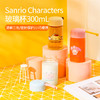 MINISO名创优品Sanrio Characters卡通高硼硅玻璃水杯夏便携300mL