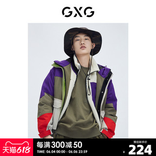 GXG男装 21年冬季新品商场同款自由系列花色羽绒服