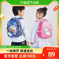 卡拉羊幼儿园书包2-3-4岁男女儿童轻便减负双肩包大容量抑菌背包 B款-紫色飞天兔