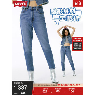 Levi's李维斯2023夏季高腰锥形女士牛仔裤蓝色时尚百搭铅笔裤 000 29/29