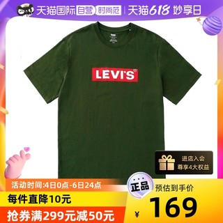 Levi’s/李维斯男士T恤宽松休闲时尚上衣美式潮牌体恤夏