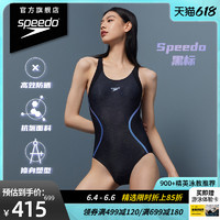 Speedo/速比涛 全新电气矩阵 黑标复刻鲨鱼皮连体泳衣女 2023新品 黑色/紫色 40