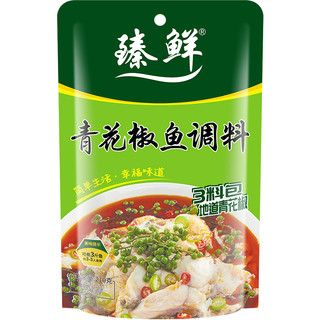 臻鲜青花椒鱼调料210g麻辣藤椒水煮鱼火锅佐料底料商用配方 特麻味