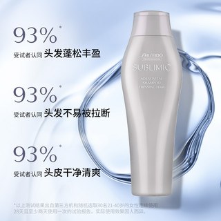 资生堂洗发水不老林头皮生机无硅油家用囤货大规格洗发露1000ml*2