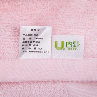 Uchino 内野 PJDUUH04789 浴巾 71*140cm 360g 粉色