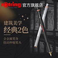 德国rotring红环800旋转黑色原子笔定制礼盒装全金属杆重手感笔头可伸缩笔专业圆珠笔商务送礼签字笔 黑色经典礼盒