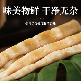 山真美 笋干150g 竹笋干干货 细笋干 笋尖 嫩冬笋片煲汤火锅食材