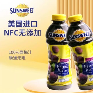Sunsweet 日光牌西梅汁946ml