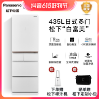 Panasonic 松下 NR-TE43AXB-W 变频节能无霜多开门白富美电冰箱