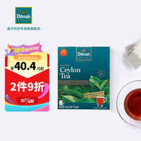 迪尔玛（Dilmah）正宗锡兰红茶 斯里兰卡茶原装进口茶叶红茶包袋泡茶茶包2g*100包