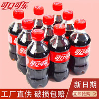 Coca-Cola/可口可乐 雪碧芬达零度 碳酸饮料 300ml*2瓶