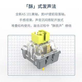 AJAZZ 黑爵 AKC087 87键 2.4G蓝牙 多模无线机械键盘