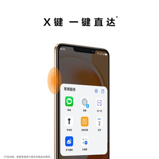 华为畅享60x 新品手机华为 翡冷翠 8GB+128GB 官方标配