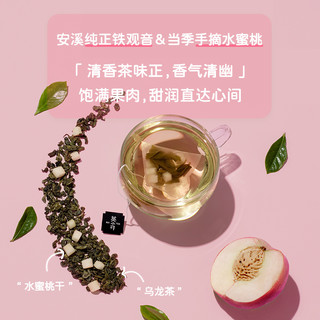 茶小开蜜桃乌龙茶西柚茉莉花茶哈密瓜乌龙茶果茶冷泡茶水果茶茶包