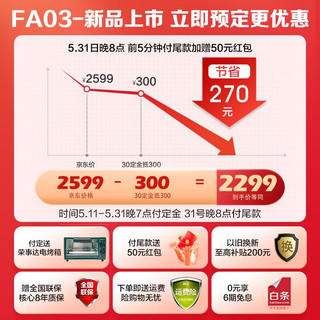 Haier 海尔 燃气热水器天然气  13升  FA03