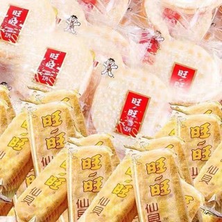 Want Want 旺旺 雪饼仙贝童年怀旧雪米饼休闲食品饼干组合零食礼包散装批发