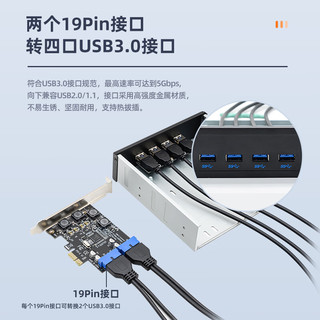 EB-LINK PCIE转4口USB3.0扩展卡台式机电脑含前置光驱面板19pin接口瑞萨(NEC)芯片USB转接卡集线卡独立免供电