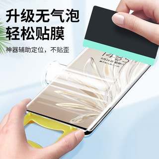 Tensam 真我11Pro手机膜11Pro+水凝膜非钢化软膜高清曲面全覆盖防窥防刮保护手机膜 真我11pro/Pro+高清版-2片