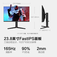 HKC 惠科 VG243 23.8英寸 IPS G-sync FreeSync 显示器