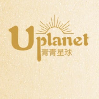 Uplanet/青青星球