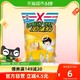 88VIP：Want Want 旺旺 浪味仙蒜香芝士70g休闲食品零食美味解馋儿童零食办公室薯片