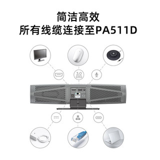 圆刚PA511D高清4K多功能网络摄像机商务视频会议系统音响一体机USB免驱124°大广角中小型会议 即插即用