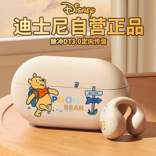Disney 迪士尼 QS30夹耳式无线蓝牙耳机骨传导运动跑步迷你