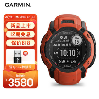 佳明（GARMIN）Instinct本能2X太阳能版烈焰红 智能跑步游泳户外多功能运动手表