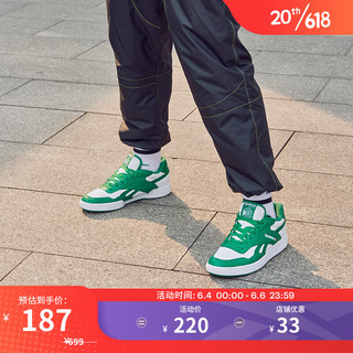 Reebok锐步官方篮球风板鞋男女款低帮复古经典BB4000 GV6677 GW8787 中国码:43(28cm),US:10