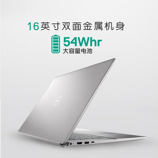 DELL 戴尔 灵越16pro 5620 16英寸高清护眼轻薄笔记本电脑  16G+512G固态