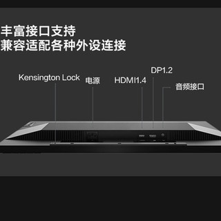 Lenovo 联想 27英寸2 广视角 原生滤蓝光 显示器