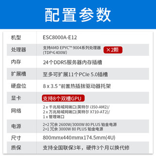 华硕（ASUS）ESC8000A-E12 双路CPU八卡A800机架式服务器GPU工作站4U电脑主机 定制:400-610-1360转530351 NVIDIA Tesla T4 16G *4