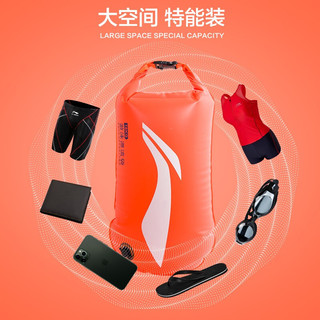 李宁（LI-NING）跟屁虫双气囊浮漂游泳包漂流袋浮标游泳装备 007橙色