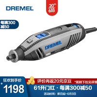 DREMEL 琢美 电磨机4250 3-50豪华套装打磨机电动DIY工具箱磨光机手磨机切割机  塑盒精装