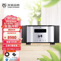 TONEWINNER 天逸 Winner） AD-3PRO+高保真发烧HIFI2.0声道大功率投影机音响甲类合并式功放机 AD-3PRO+