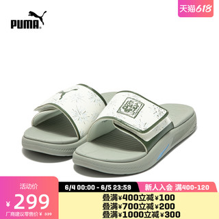 PUMA 彪马 官方 新款男女同款情侣休闲拖鞋 SOFTRIDE SLIDE 394201