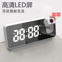 贞喜气 现代投影闹钟大屏镜面夜光LED家用卧室床头学生桌面时钟USB插电 白色现代风闹钟
