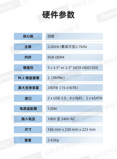 Synology群晖 DS1520+ 5盘位企业级文件服务器NAS网络云存储网盘云盘1019+升级版