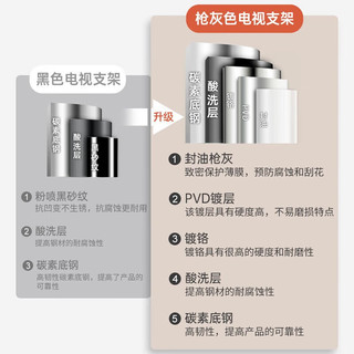 妙馨思电视支架32-75英寸可移动视频会议室显示器伸缩壁挂推车通用落地立式电视机挂小米海信一体机 32-75寸-1700枪灰色