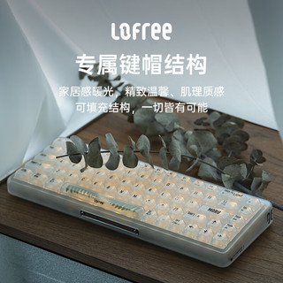 洛斐（LOFREE）1%漫双模机械键盘热插拔水母轴适用电脑ipad笔记本游戏办公居家