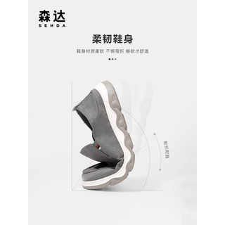 森达简约乐福鞋男夏新商场同款舒适一脚蹬休闲鞋V9T05BM2 灰色 38