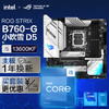 ROG STRIX B760-G GAMING WIFI小吹雪主板+英特尔(intel) i5 13600KF CPU CPU主板套装 主板+CPU套装