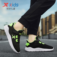 XTEP 特步 儿童跑步鞋