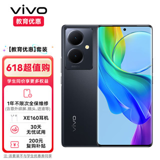 vivo Y78+ 8GB+128GB 月影黑 旗舰120Hz OLED曲面屏 5000万OIS光学防抖 5000mAh电池 5G手机