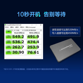 QUANXING 铨兴 C201 SATA3.0 固态硬盘 2TB