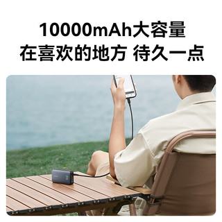 Anker 安克 A1256 移动电源 9800mAh Type-C 30W