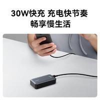 Anker 安克 A1256 移动电源 黑色 9800mAh Type-C 30W